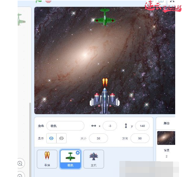 济南少儿编程培训：Scratch图形化编程制作飞机大战！~山东少儿编程培训~少儿编程(图1)